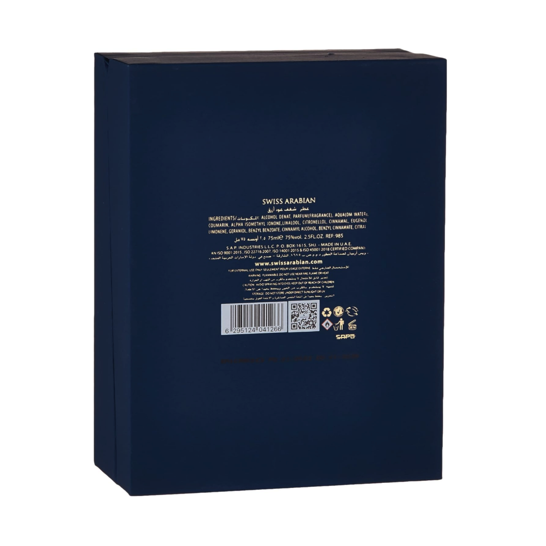Swiss Arabian SHAGHAF OUD AZRAQ 75ML